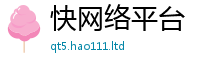 2025新澳门免费传真把香港资料免费长期公开
